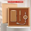 Cork data cable + cork pen + power bank 3-piece set