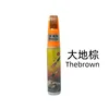 Earth Brown