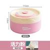 Vitality powder lunch box 300ml-ceramic liner