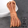 Circular 2mm 5m