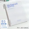 Quaderno a fogli mobili B5 a dieci griglie, bianco con righe orizzontali