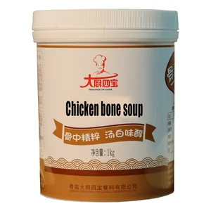 Wholesale Spices Suppliers Halal Chicken Bone Soup Paste for Cooking