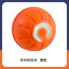 ลูกบอลสุนัขสีส้ม ลายเว้า