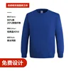 คอกลม - สีน้ำเงินคลาสสิก