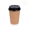 kraft paper cup(double wall)