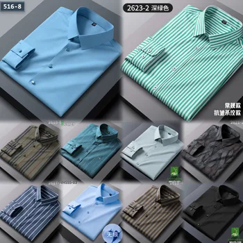 2024 Men's Casual Long-sleeved Slim Shirt Korean Style Business Formal Shirt Male Regular-fit Button-down Collar Work Shirts