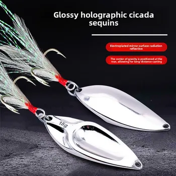 Smooth Surface Holographic Cicada Metal Spoon Lure, Ultralight Freshwater Spoon for Topmouth Culter, Bleak and Bass – Metal Jig – view 5