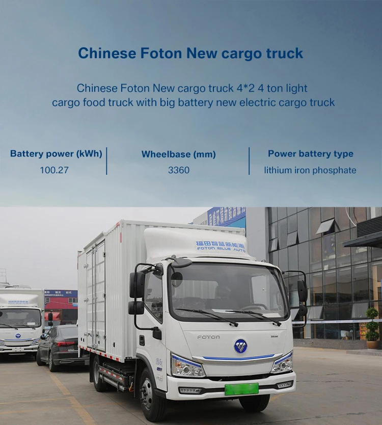 Foton electric light truck 4x2 4.5T 4.14M 6 wheeler mini small dumper light cargo truck price supplier