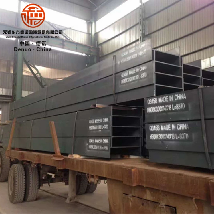 Welded Structural H I Beam Bar DIN S355JR S355J2 H-section Construction Material Steel