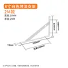 2mm 8-inch - White (One pair)