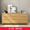 Nine-drawer chest in natural wood color