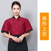 Red short-sleeved shirt with black collar