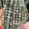 เทา