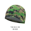 Ym-m-c-08 vert olive numérique