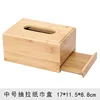 Medium-sized pull-out tissue box