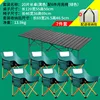 A black 120mm long table with 6 green low moon chairs.