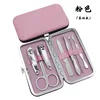Pink 7-piece set (e-commerce version) 81 grams