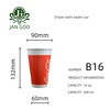 B16&nbsp;: gobelet en papier monocouche de 16 oz
