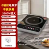 3500W Electric Ceramic Stove - Gray