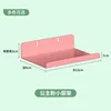 Folded-edge small shelf (pink)