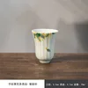 Grey Glaze Hand-painted Cup-Chrysanthemum Flap Osmanthus