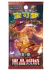heijingchicheng