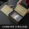 Longxin cup phnom penh mountain pavilion bookmark u disk qianli