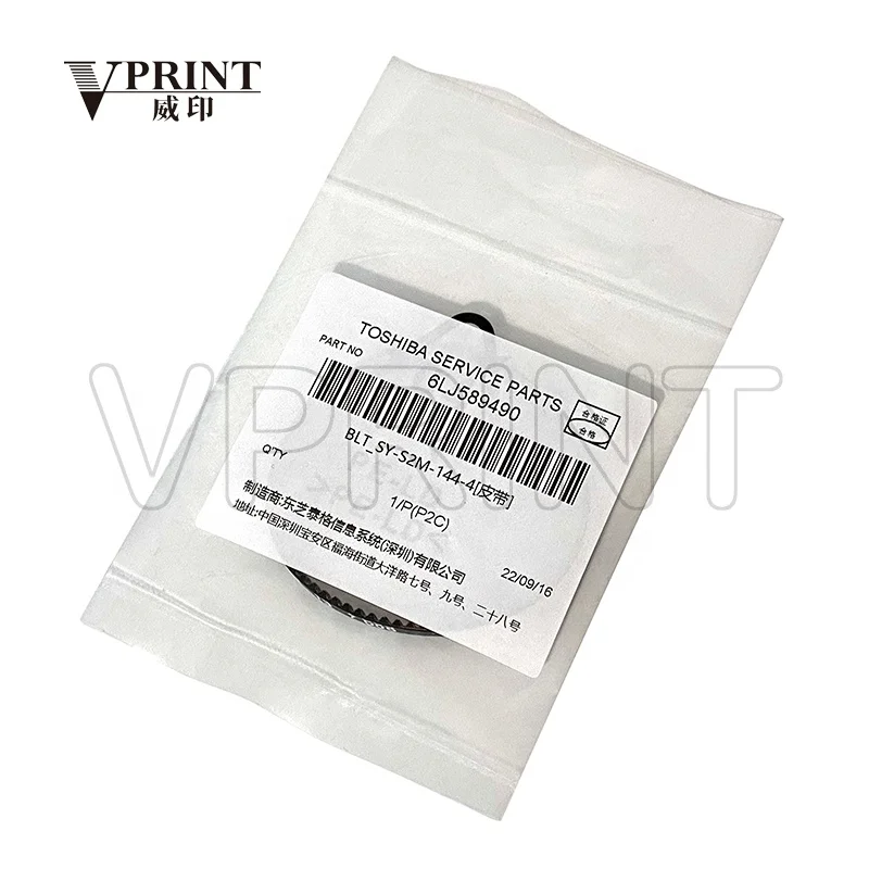 6LJ58949000 6LJ57810000 Belt for Toshiba E STUDIO 2000 2007 2008 2010 2050 2051 2306 2309 2500 2505 2507 2508 2510 Printer Parts