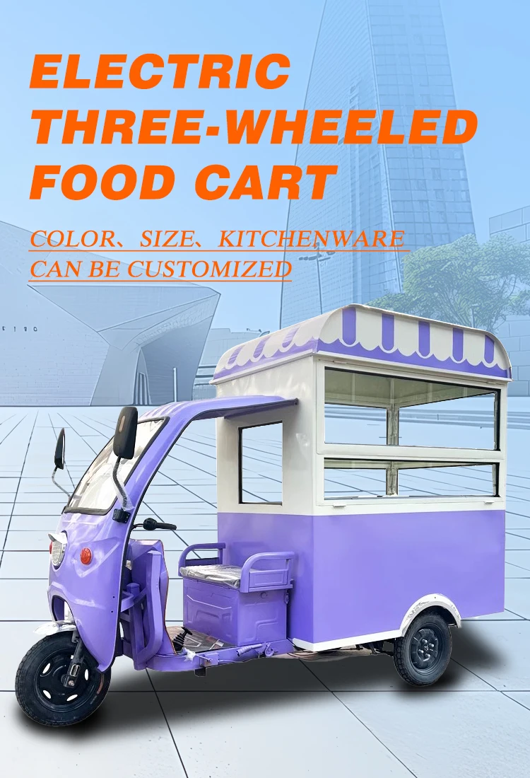 High quality 3 wheels motorcycle coffee cart pretzel eatery small electric catering trailers for sale factory