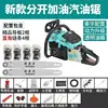 Pure gasoline (green land rover main push) (default 20 inches) ~ with3