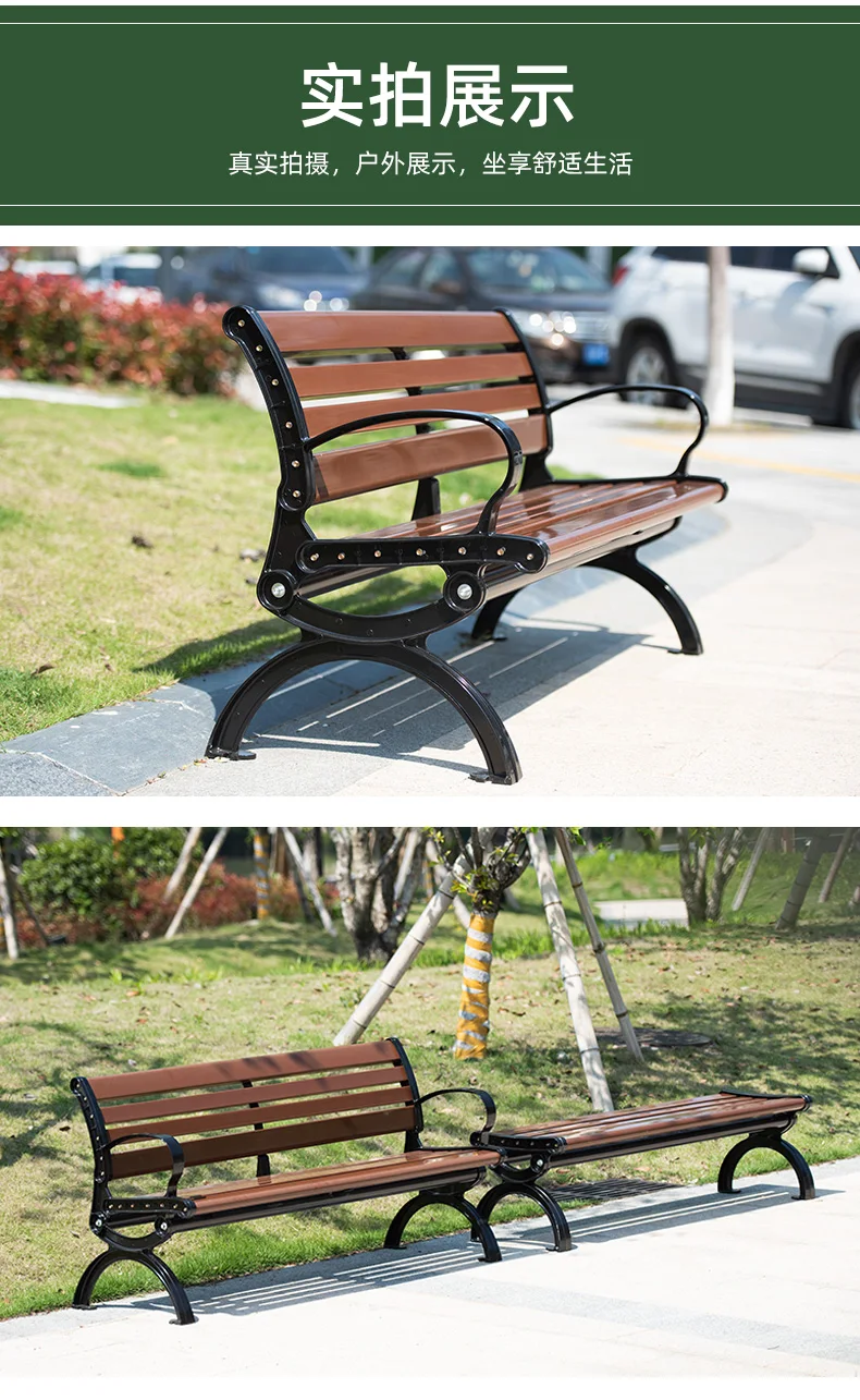 product non rusting wide armrest plastic wood outdoor garden benches-61