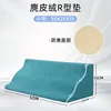 Matériau antidérapant en daim, style R, 50*25*15, vert clair.