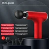 mini.gules