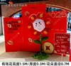 Youpin hua-15m-30cm