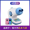 VP-3D est compatible avec les versions 0.4 à 1.0.