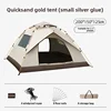 2~3 Person [Silver glue] light gray