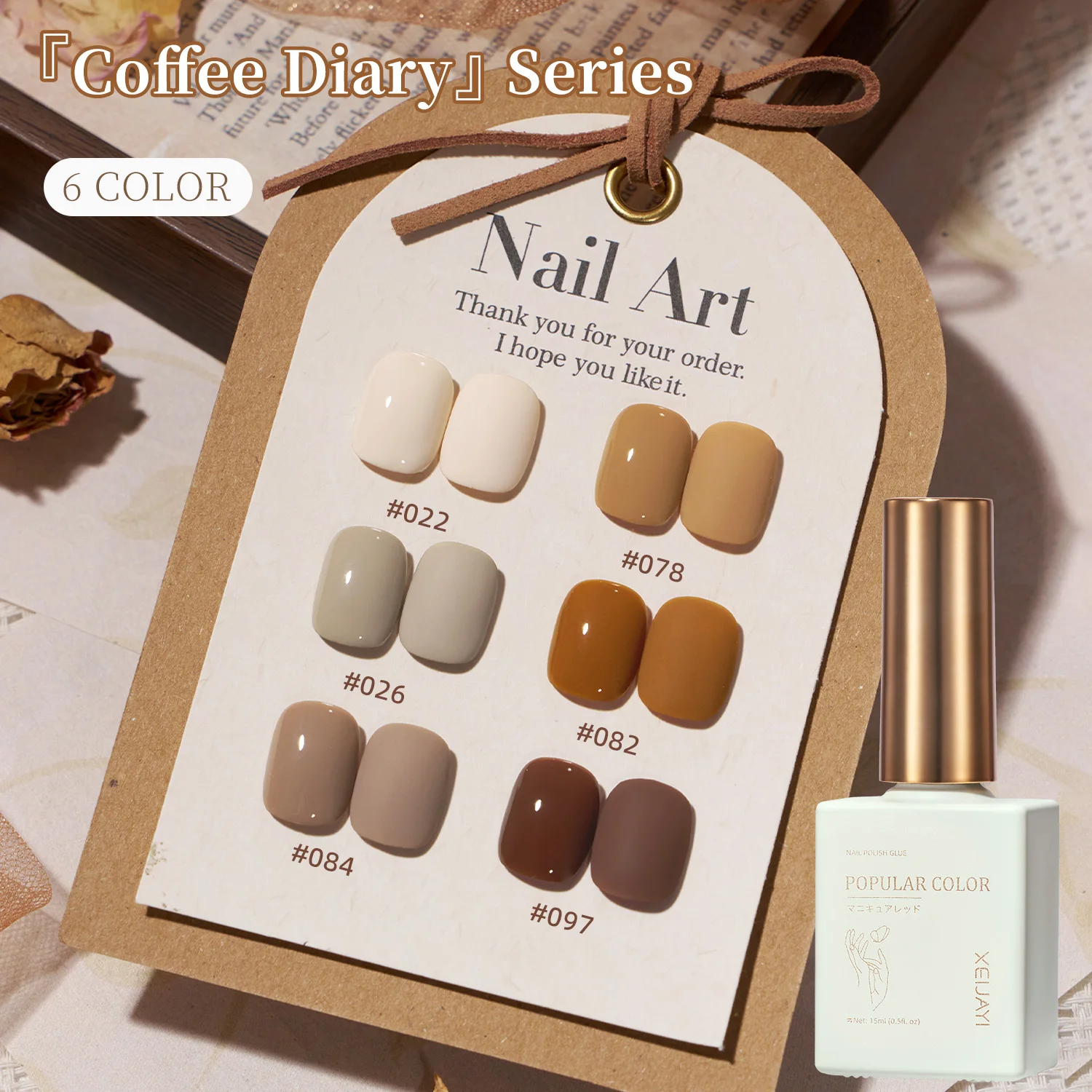 XEIJAYI Miss Gooey Hema Free UV Gel Nail Polish Set Luxury French
