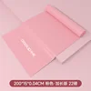 2m rosa