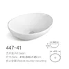 By447-41 ingot-shaped single basin