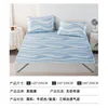 Soft Cooling Mat - Moon Waves