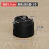 088 Black Round Pack (1 piece) [Increases height by 2.6cm]