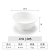J701 Blanc