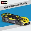 Bugatti Bolide gialla