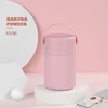 sakura rosa1