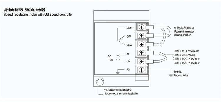 Precision Motor, 220V, 50Hz, 180W - detail 6