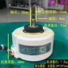 Motor interno Midea RPS15FRPS15F-1