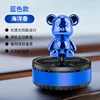 Ours violent [bleu]