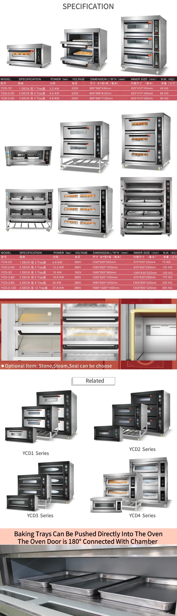 Commercial deck outdoor bakery cake toaster bread baking horno para pan a electric pizza oven price for sale bakery