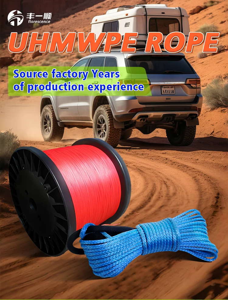 10 5 3mm Stenghth Max Sailing 12 Strand Uhmwpe Fiber Synthetic Tow Winch Rope Spectra 0