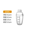 350ML